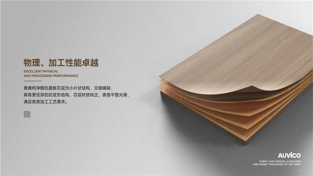 9-加工性能优异